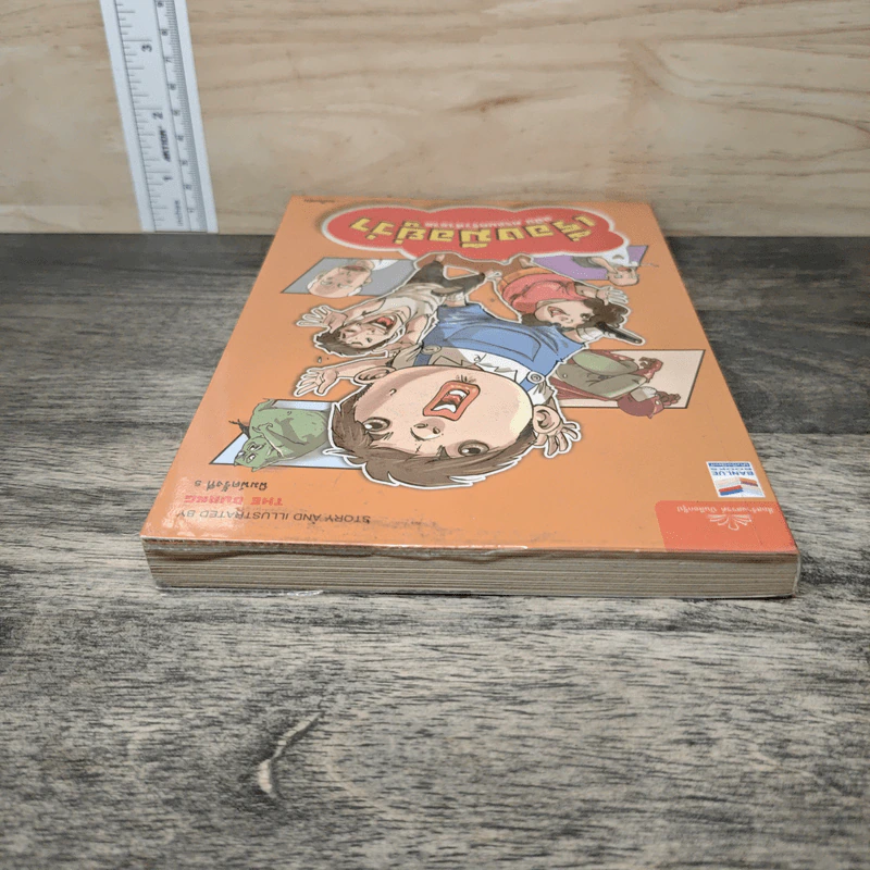 เรื่องมีอยู่ว่า ฉบับ ครอบครัวหัวขวด - The Duang รูปที่ 4