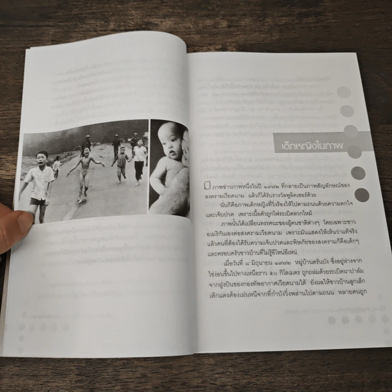 คนละโลกเดียวกัน นี่แบบของฉันนั่นแบบของเธอ - ทรงวาด รูปที่ 8