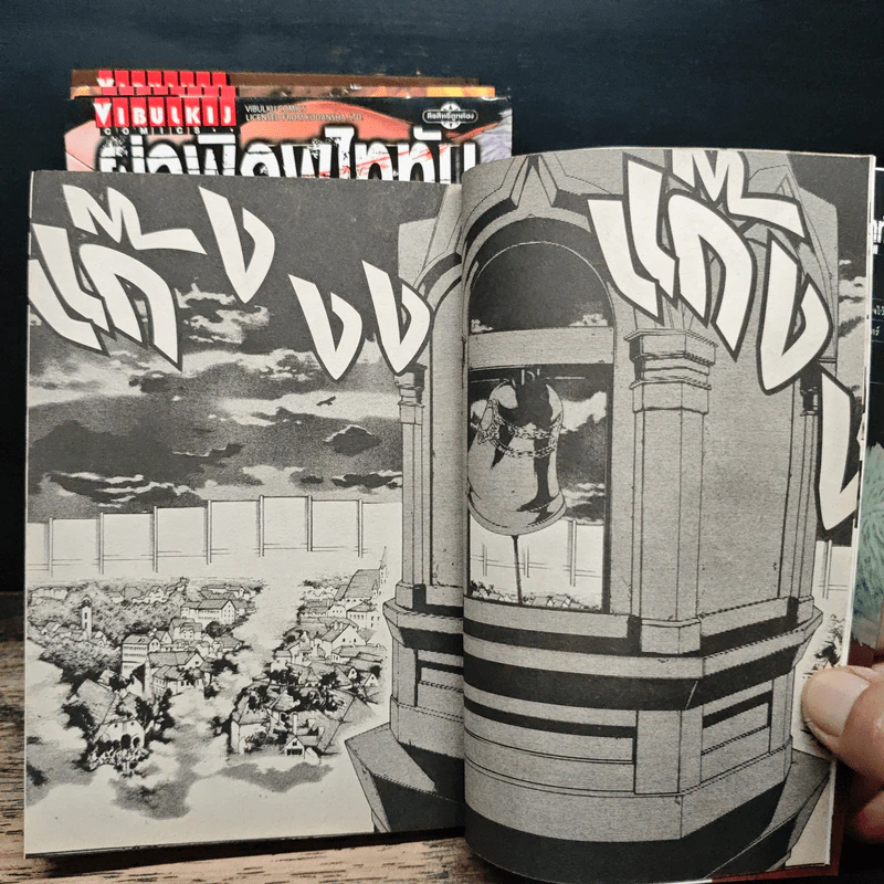 ผ่าพิภพไททัน Before The Fall เล่ม 1-4 รูปที่ 8