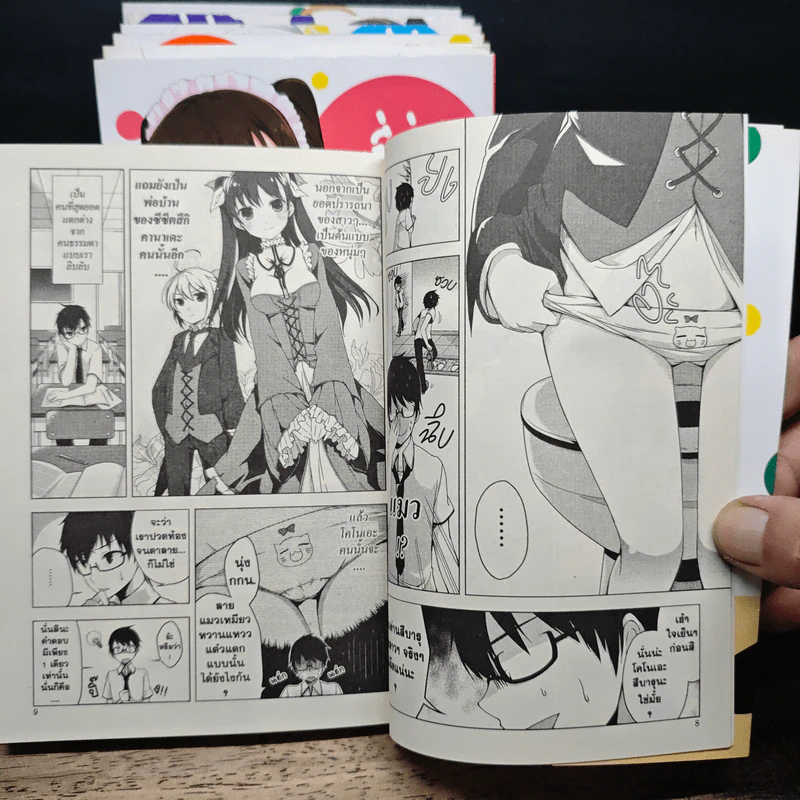 ฉันนี่ล่ะพ่อบ้าน 7 เล่มจบ - Hajime Asano รูปที่ 9