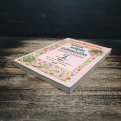 พลังสด พลังแห่งชีวิต เล่ม 2 รูปที่ 4