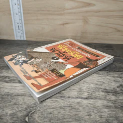 เอาชีวิตรอดในพีระมิดฟาโรห์ เล่ม 1 รูปที่ 3