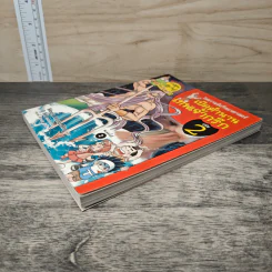 ไขความลับวิทยาศาสตร์เปิดตำนานเทพเจ้ากรีก เล่ม 2 รูปที่ 3