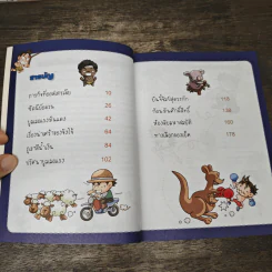 ล่าขุมทรัพย์สุดขอบฟ้าในออสเตรเลีย รูปที่ 7