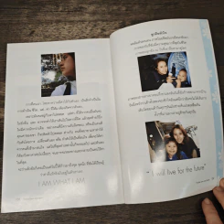 Pookie Love and Learn - ปุ๊กกี้ ปริศนา พรายแสง รูปที่ 9