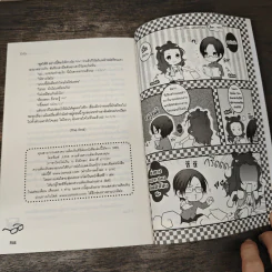 So So ก็งั้นๆแต่ฉันรักเธอ - บิวบิว รูปที่ 8
