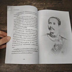 พระพุทธเจ้าหลวง - กันยาบดี รูปที่ 8