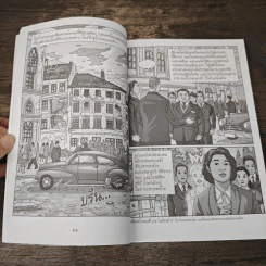 การ์ตูนเทิดไท้องค์ราชันย์ รัชกาลที่ 9 ในหลวงของเรา รูปที่ 8