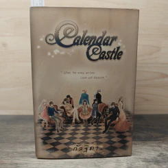 Box Set Calendar Castle 5 เล่มจบ - กัลฐิดา รูปที่ 3