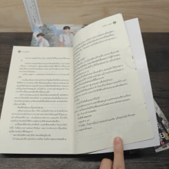 เล่นของเตี้ย 2 เล่มจบ - Chiffon_cake รูปที่ 10