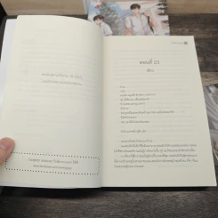 เล่นของเตี้ย 2 เล่มจบ - Chiffon_cake รูปที่ 8