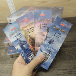 อาสือ สตรีผู้พลิกแผ่นดิน 4 เล่มจบ - เหวินเจียนจื่อ, ตังตัง รูปที่ 3