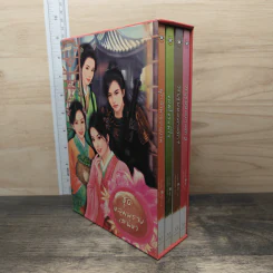 Boxset นิยายแจ่มใสจีน ชุดหลุมพรางเสน่หา 4 เล่ม