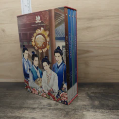 Box Set สัญญาหมั้นมัดใจ - ถังอิน