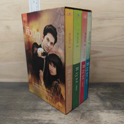 BoxSet คิวบิก 4 เล่มจบ - B 12 s.t รูปที่ 1