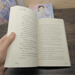 ชุด ปีศาจอุ้มสม 3 เล่ม คืนนางดั่งคืนใจ, เคียงท่านดั่งเคียงเสือ, ครองปีศาจดั่งเคียงคู่ - โม่เหยียน รูปที่ 12
