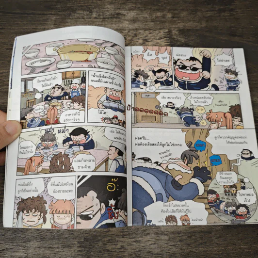 เอาชีวิตรอดในขั้วโลกใต้ รูปที่ 9