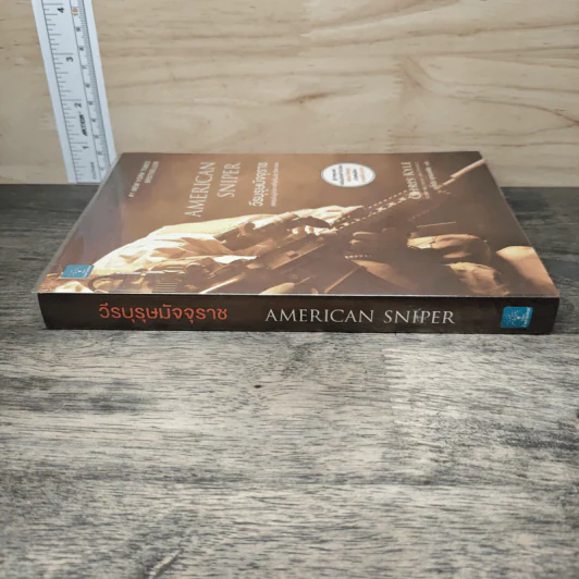 วีรบุรุษมัจจุราช American Sniper - Chirs Kyle, Scott McEwan รูปที่ 2