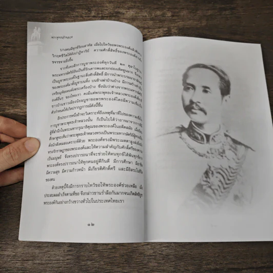 พระพุทธเจ้าหลวง - กันยาบดี รูปที่ 8