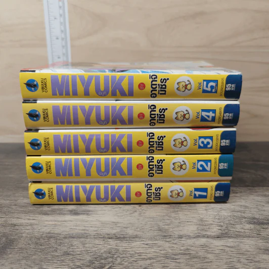 Miyuki มิยูกิ 5 เล่มจบ - Mitsuru Adachi รูปที่ 2