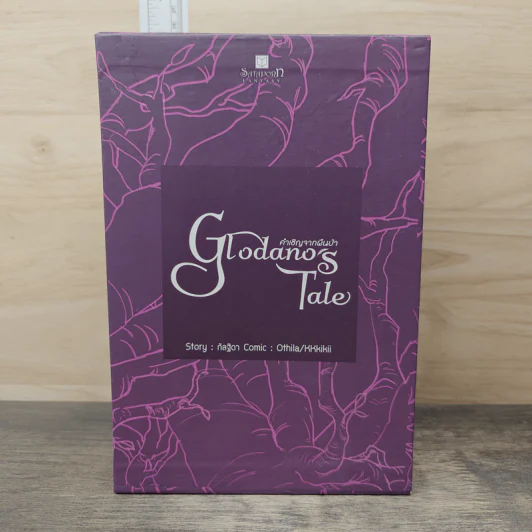 Boxset Glodano 's Tale นวนิยาย 1 เล่ม + การ์ตูน 2 เล่ม + Concept Art - กัลฐิดา รูปที่ 3
