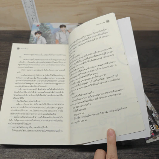 เล่นของเตี้ย 2 เล่มจบ - Chiffon_cake รูปที่ 10