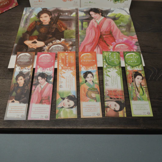 Boxset นิยายแจ่มใสจีน ชุดหลุมพรางเสน่หา 4 เล่ม รูปที่ 4