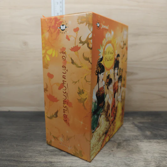 Boxset นิยายแจ่มใส ชุด ตำหนักรักนิรันดร์ 4 เล่มจบ รูปที่ 3