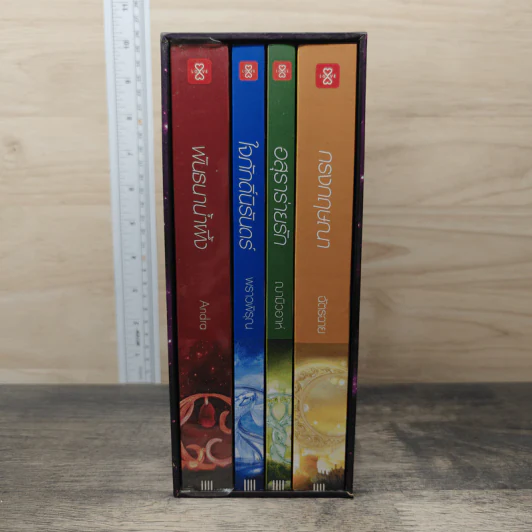 Box Set ชุด Charming Creatures 4 เล่ม รูปที่ 2
