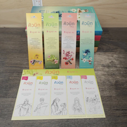 BoxSet คิวบิก 4 เล่มจบ - B 12 s.t รูปที่ 15