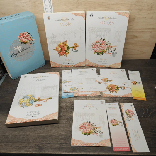 BoxSet หนังสือนิยายชุด สลัดโสด โดดหารัก 3 เล่ม รูปที่ 3