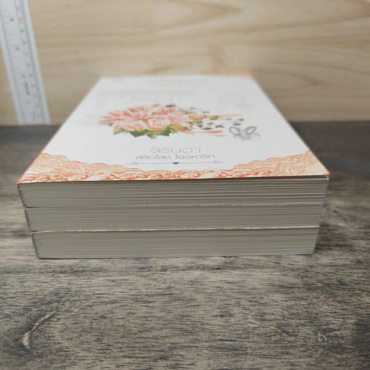 BoxSet หนังสือนิยายชุด สลัดโสด โดดหารัก 3 เล่ม รูปที่ 9