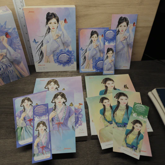 ชุด ปีศาจอุ้มสม 3 เล่ม คืนนางดั่งคืนใจ, เคียงท่านดั่งเคียงเสือ, ครองปีศาจดั่งเคียงคู่ - โม่เหยียน รูปที่ 5
