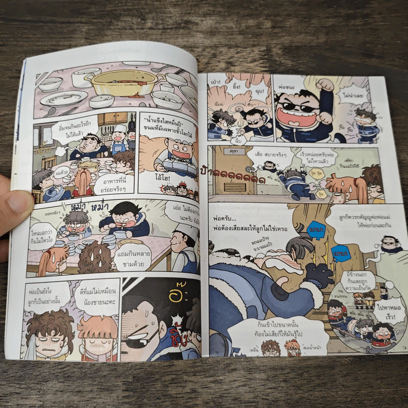 เอาชีวิตรอดในขั้วโลกใต้ รูปที่ 9