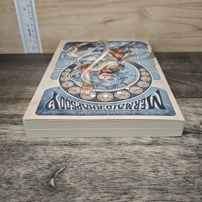 Mermaid Rhapsody เพลงสุดท้ายของนางเงือก เล่ม 1 - V. Rondell รูปที่ 4
