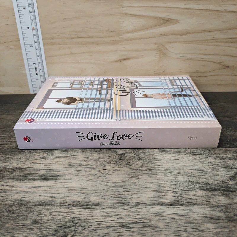 Give Love เราจะจีบเฮีย - Kipuu รูปที่ 2