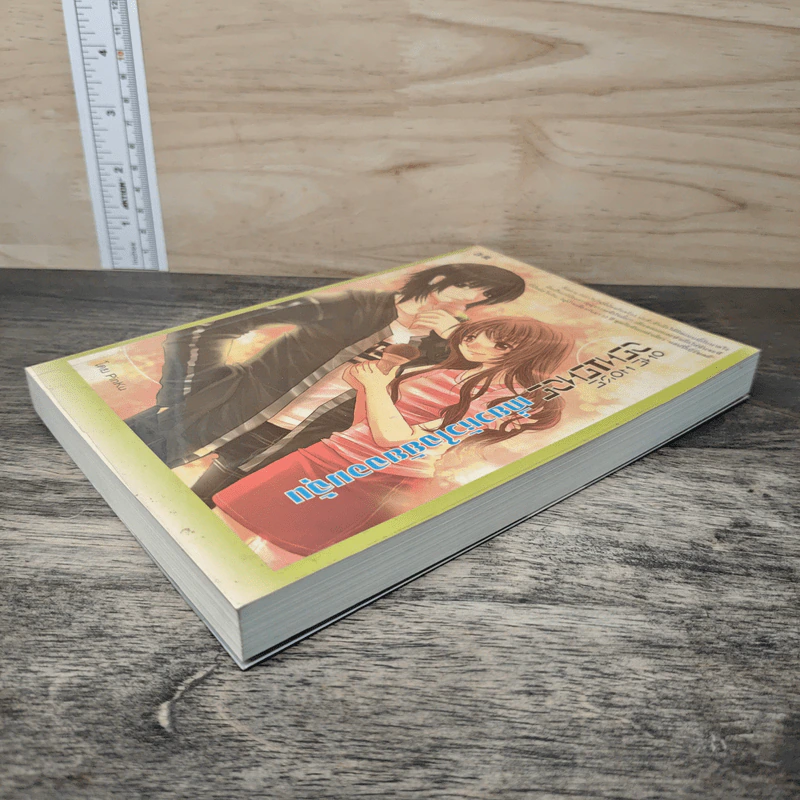 เกี่ยวหัวใจยัยจอมจุ้น - Pinku รูปที่ 3