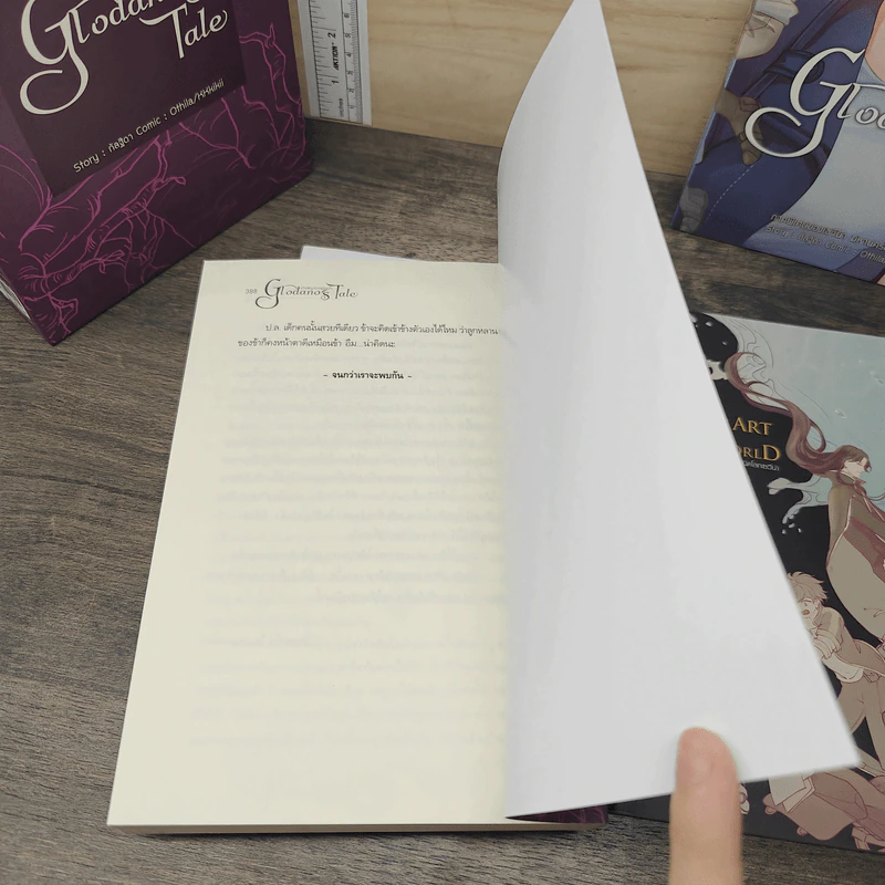 Boxset Glodano 's Tale นวนิยาย 1 เล่ม + การ์ตูน 2 เล่ม + Concept Art - กัลฐิดา รูปที่ 7