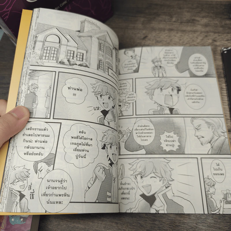 Boxset Glodano 's Tale นวนิยาย 1 เล่ม + การ์ตูน 2 เล่ม + Concept Art - กัลฐิดา รูปที่ 9