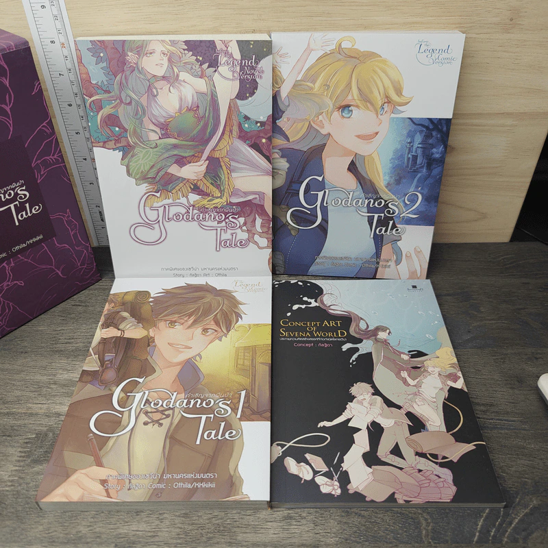 Boxset Glodano 's Tale นวนิยาย 1 เล่ม + การ์ตูน 2 เล่ม + Concept Art - กัลฐิดา รูปที่ 5