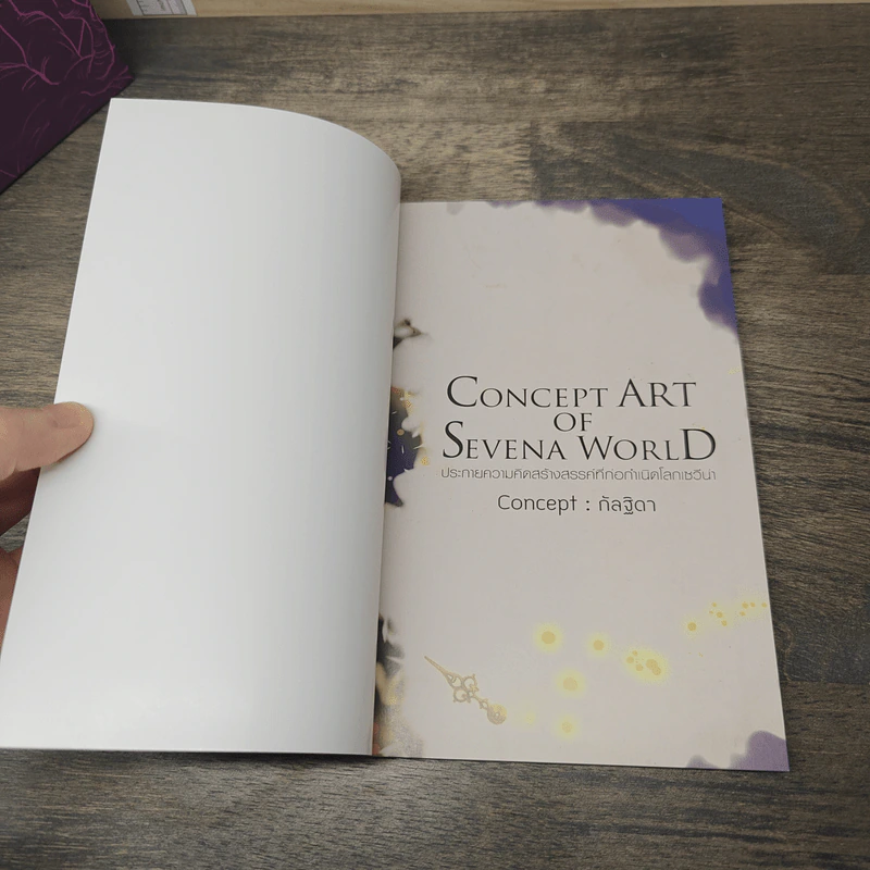 Boxset Glodano 's Tale นวนิยาย 1 เล่ม + การ์ตูน 2 เล่ม + Concept Art - กัลฐิดา รูปที่ 10