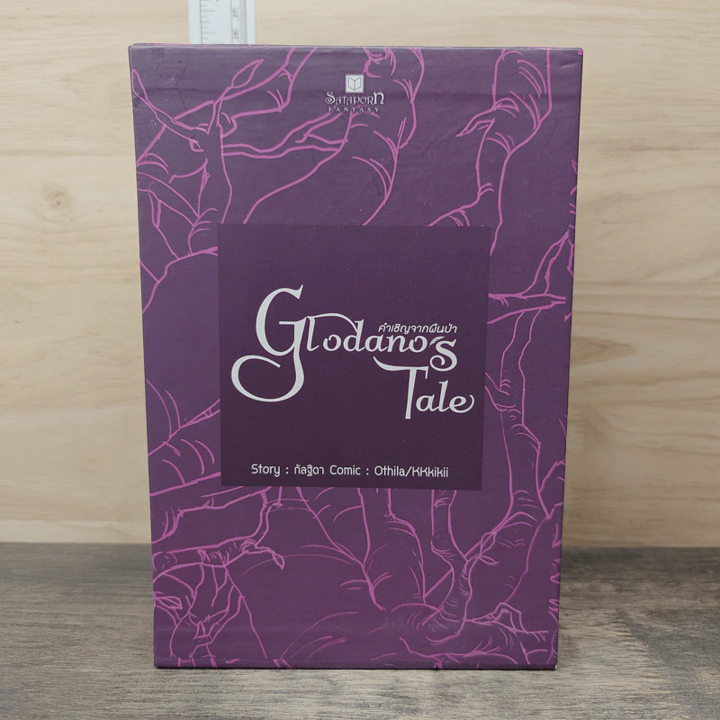 Boxset Glodano 's Tale นวนิยาย 1 เล่ม + การ์ตูน 2 เล่ม + Concept Art - กัลฐิดา รูปที่ 3