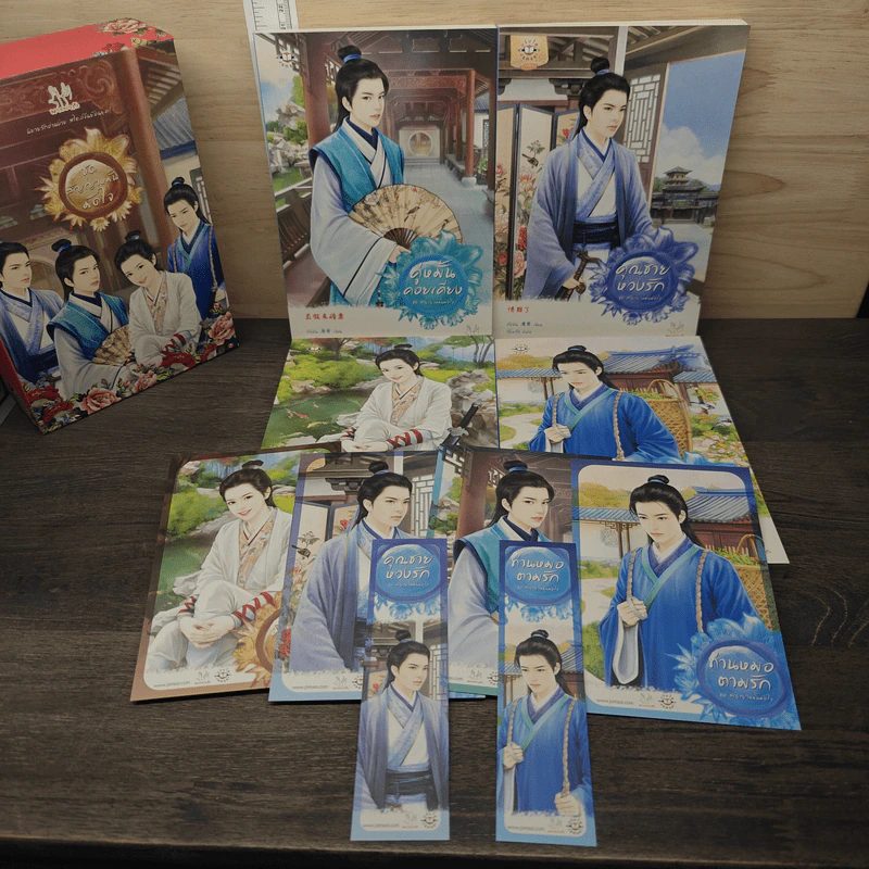 Box Set สัญญาหมั้นมัดใจ - ถังอิน รูปที่ 4