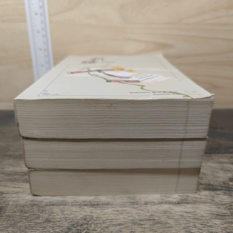 ปรปักษ์จำนน เล่ม 1-3 - เผิงไหลเค่อ, ถังเจวียน รูปที่ 5