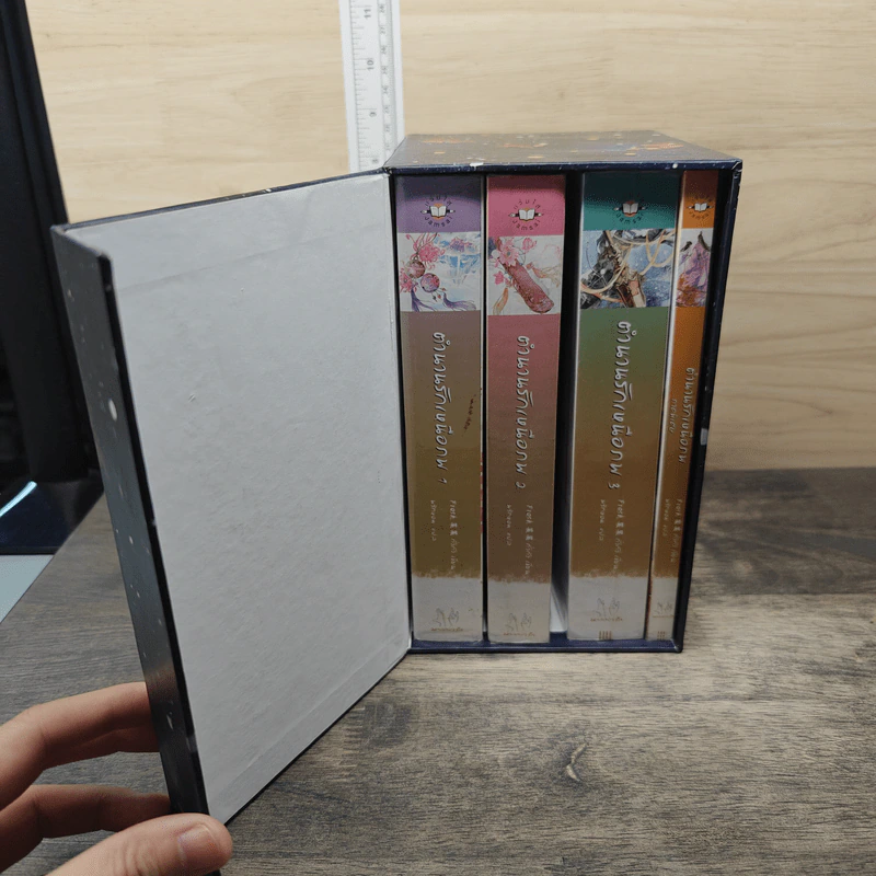 Box Set ตำนานรักเหนือภพ 3 เล่มจบ + ภาคพิเศษ - Fresh Guo Guo รูปที่ 14