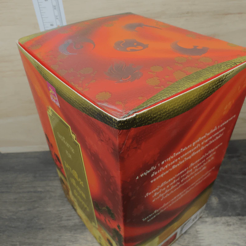 Boxset นิยายชุด มาเฟียเลือดมังกร 5 เล่ม ได้แก่ เสือ สิงห์ กระทิง แรด หงส์ - รพัด, ลิซ รูปที่ 5
