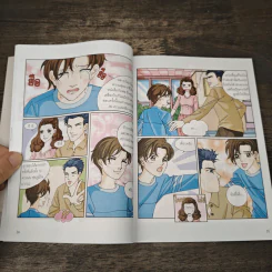 ไม่ยากถ้าอยากฉลาด รูปที่ 8