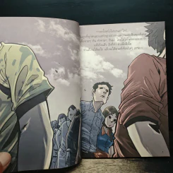 สงสัยมั้ย?ธรรมะ ฉบับทุกข์ไม่มีจริง - Chaiyapat รูปที่ 7