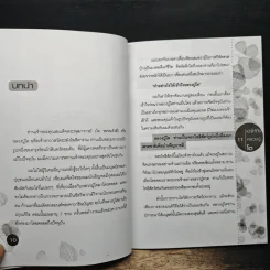 เข้าให้ถึงหลวงปู่โต - เตโช ไชยการ รูปที่ 7