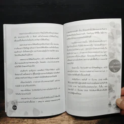 เข้าให้ถึงหลวงปู่โต - เตโช ไชยการ รูปที่ 8